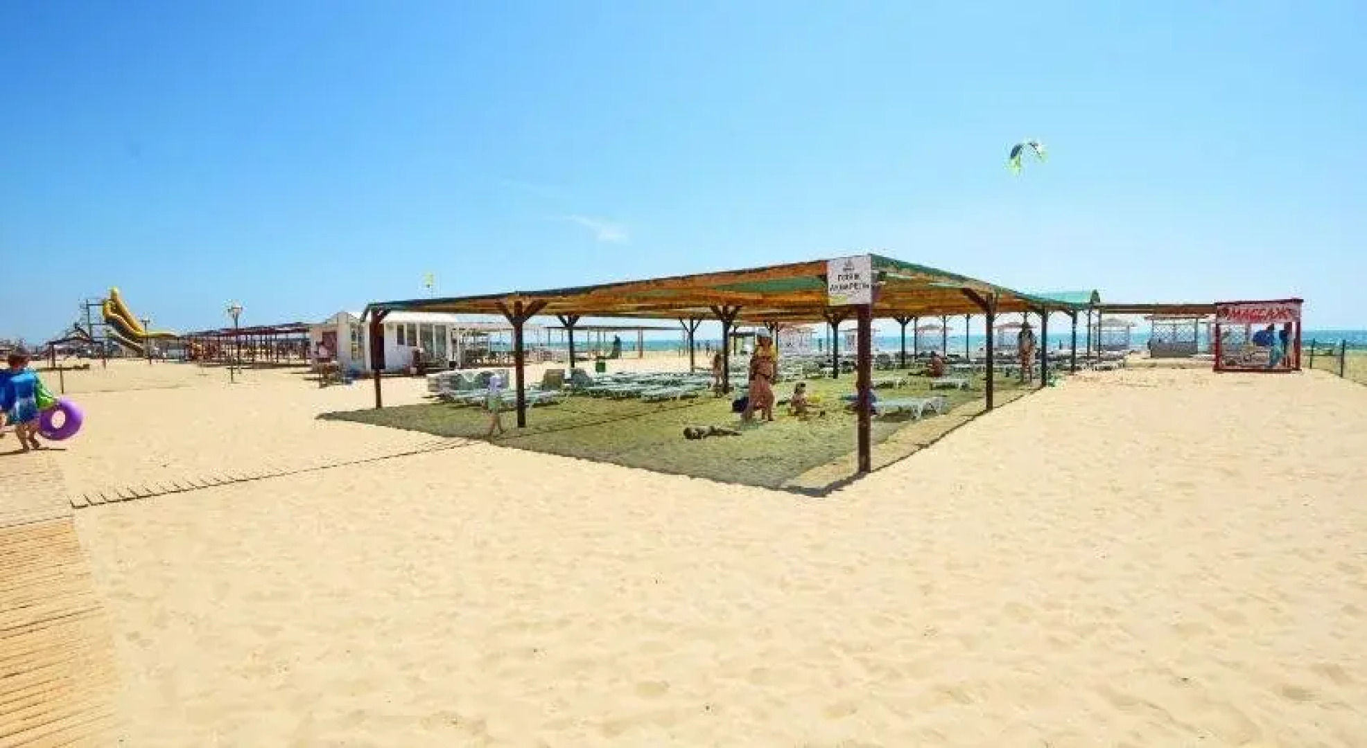 Aquarel Family Hotel