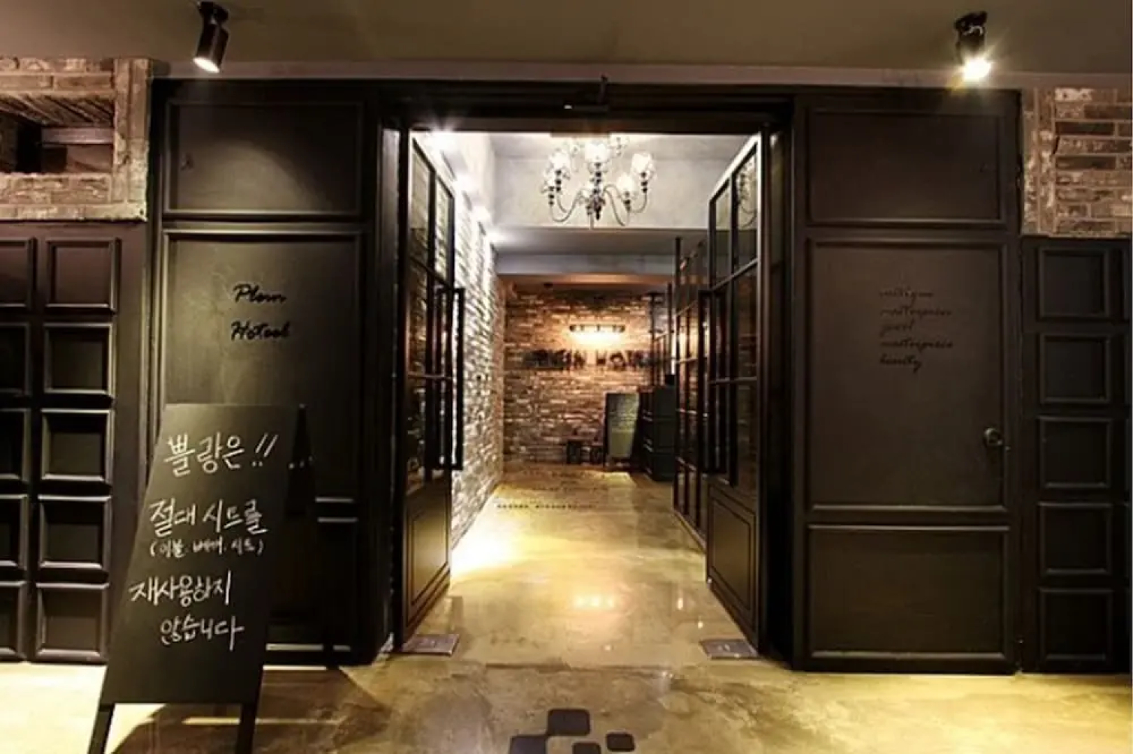 Plein Hotel