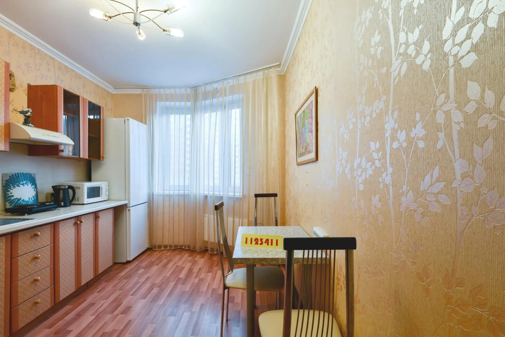 Onebed на бульваре Красногорский 46