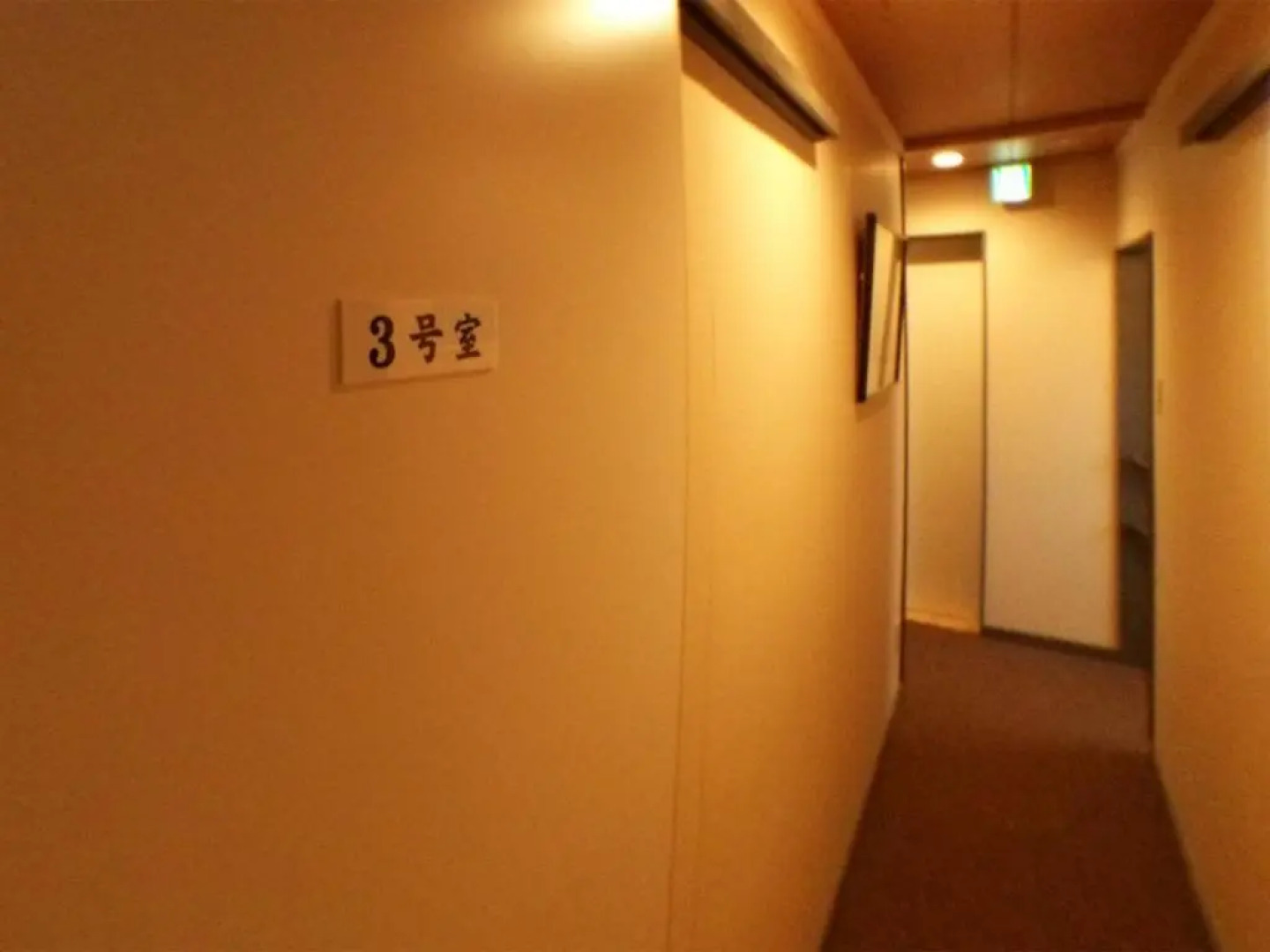 Minshuku inn Shirahama Uminoyado