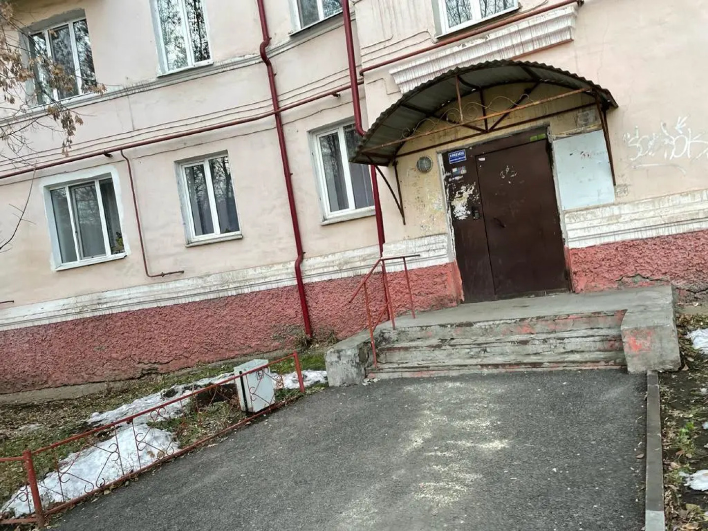 Loyal'ь (Лояль) на улице Карла Маркса 66