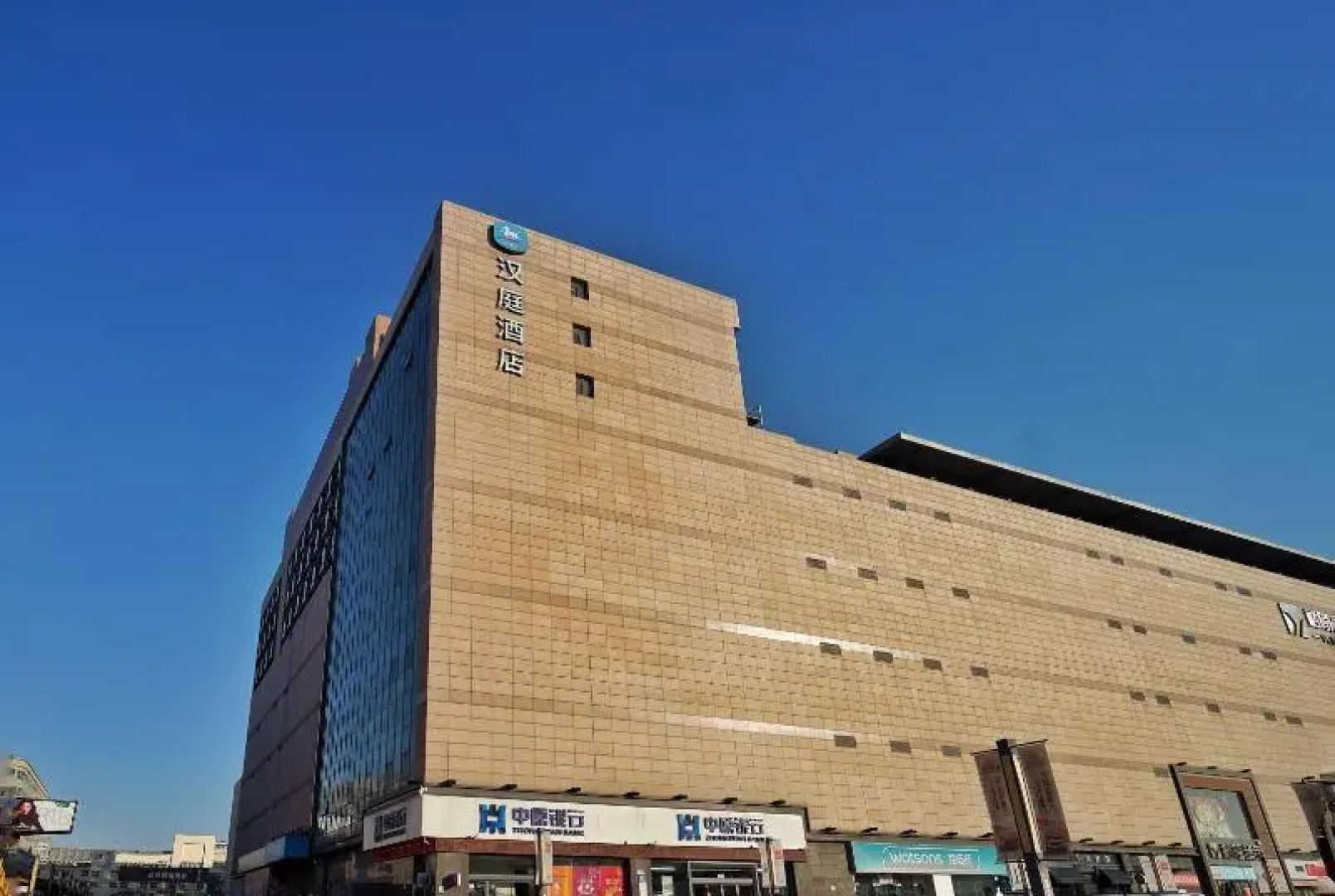 Hanting Hotel (Hebi Yulong Love City)