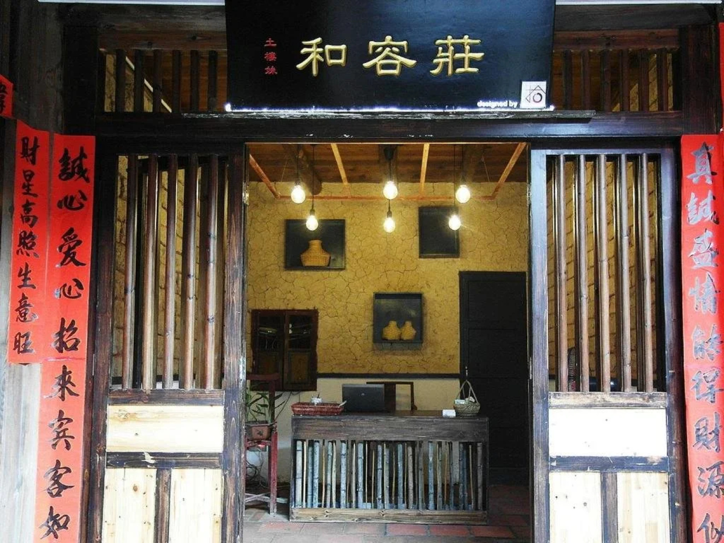 Nanjing Tulou Herongzhuang Inn