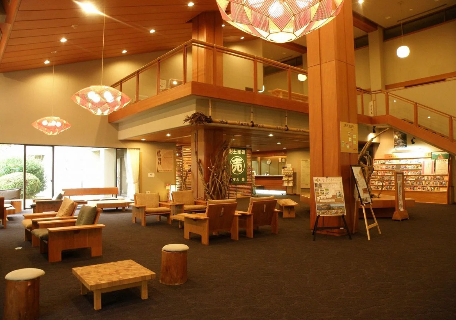 Totsukawa Onsen Hotel Subaru