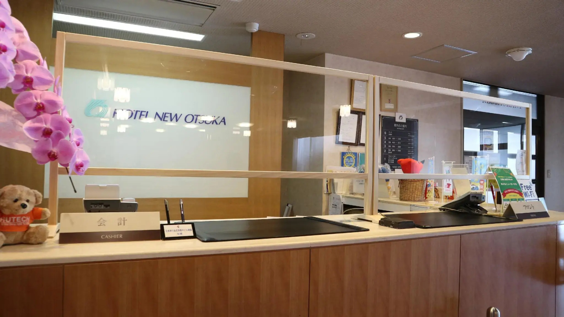 Hotel New Otsuka
