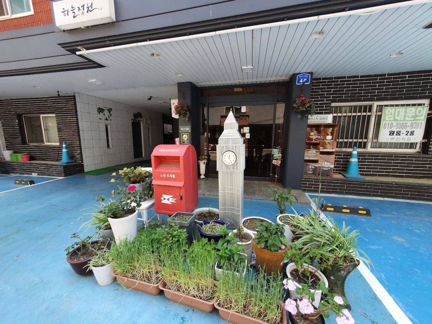 Daejeon Guesthouse Sky Garden - Hostel