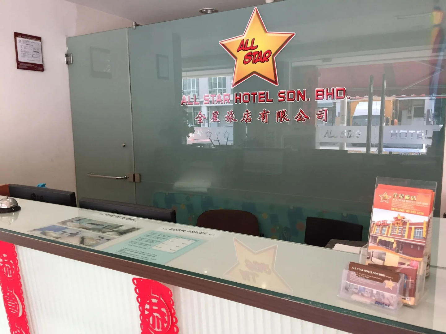 All Star Hotel Melaka