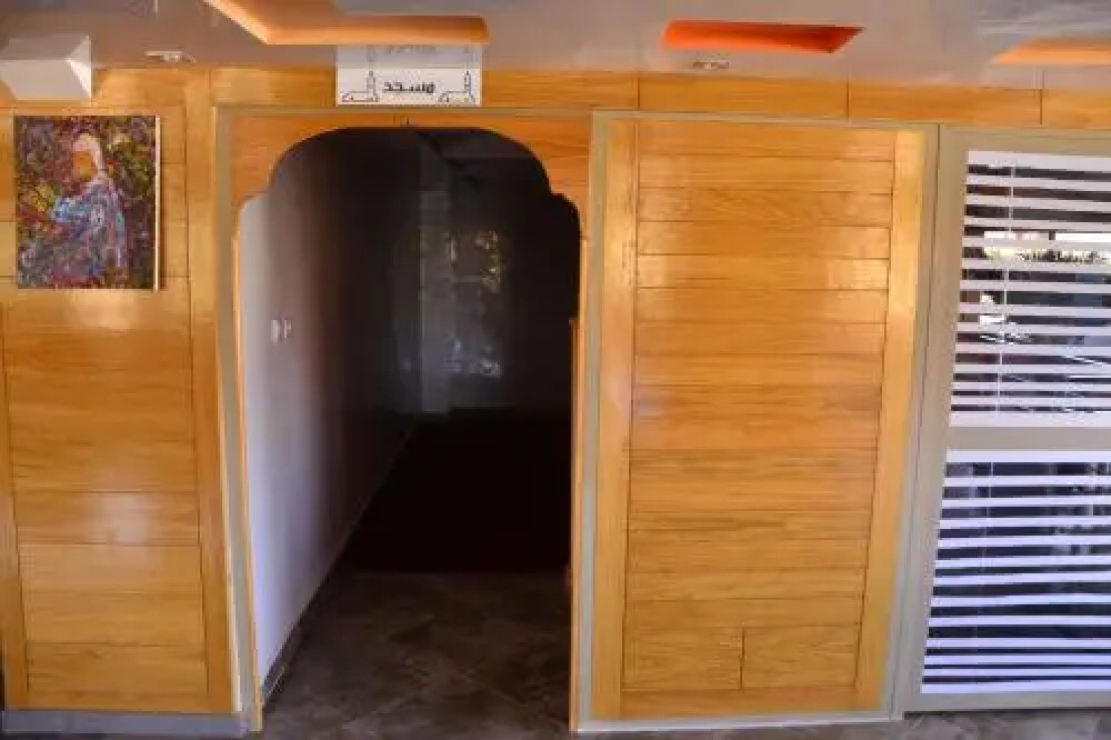 Hotel Hadaik Ain Asserdoune