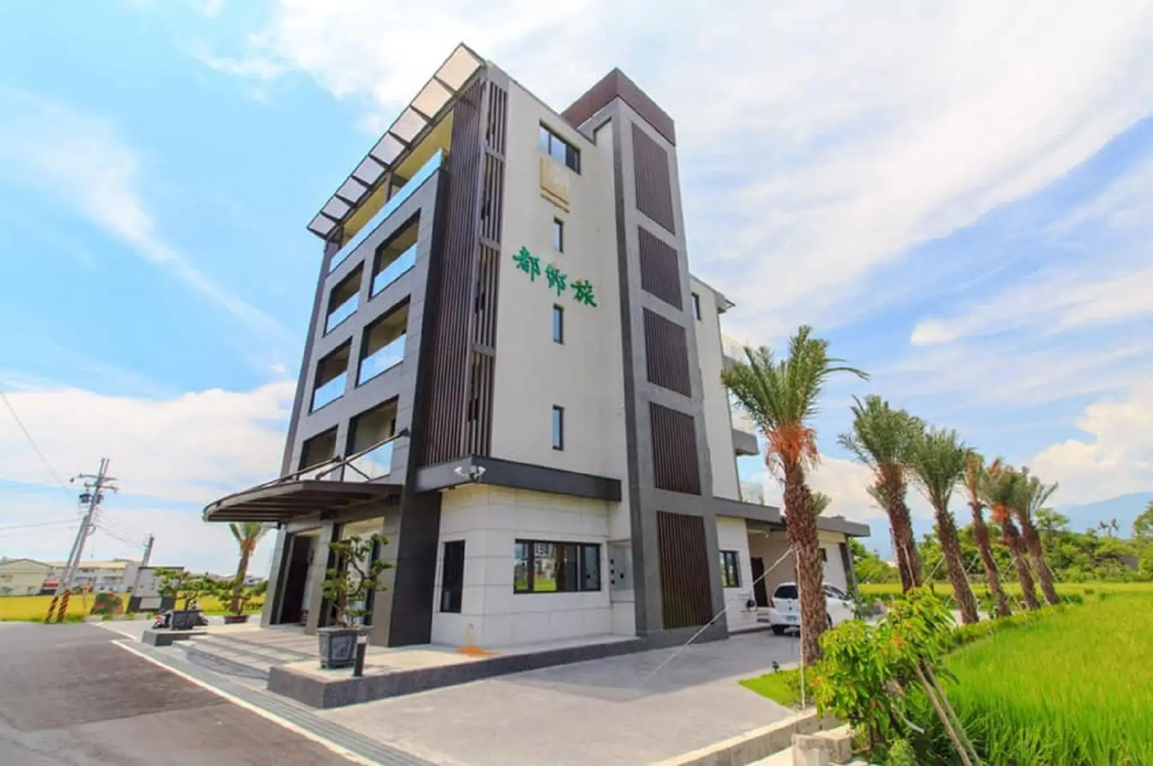 Urban Oasis Inn