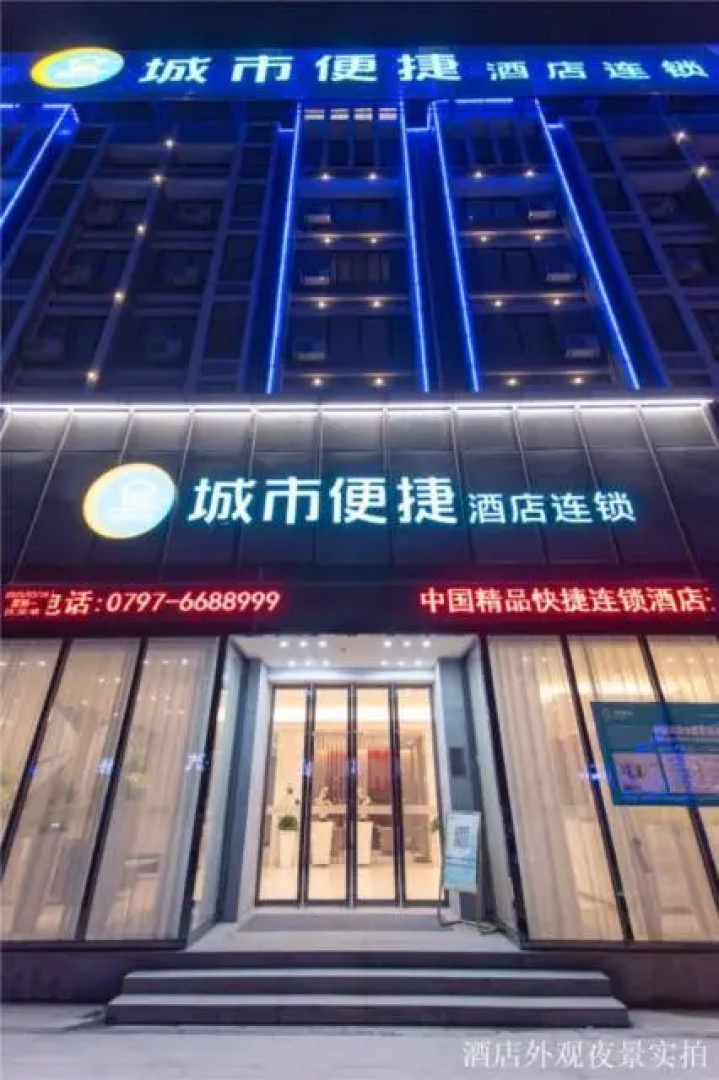City Comfort Inn Ganzhou Nankang Wenfeng Avenue
