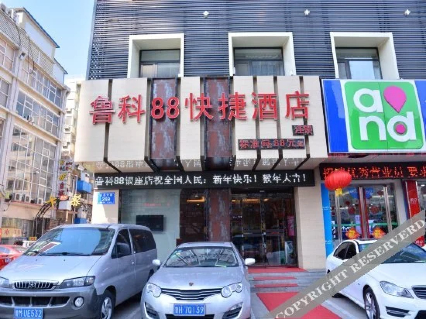 Tai'an Luke 88 Business Hotel Yinzuo
