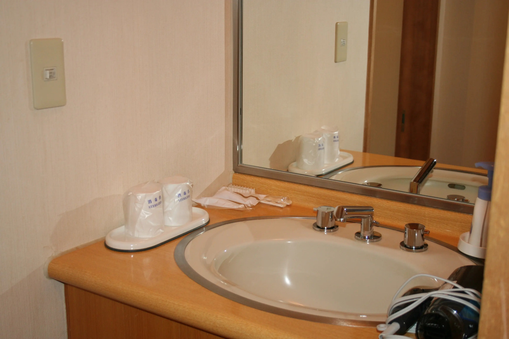 Holiday You Shikinosato