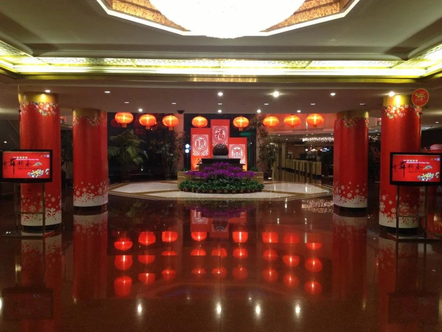 Taoranju Hotel