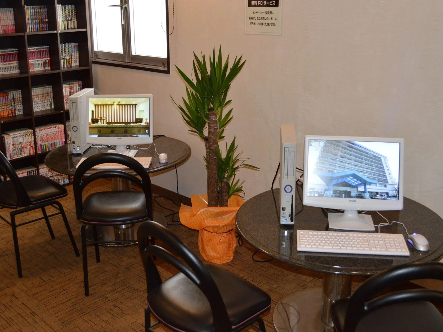 Harazuru Grand Sky Hotel