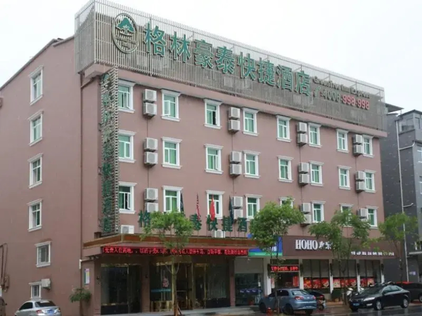 GreenTree Inn Lishui Suichang Longgu Road Express Hotel