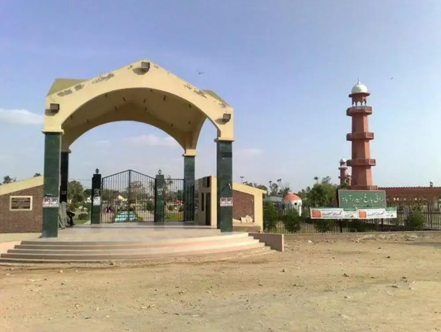 Al-Raheem Guest House