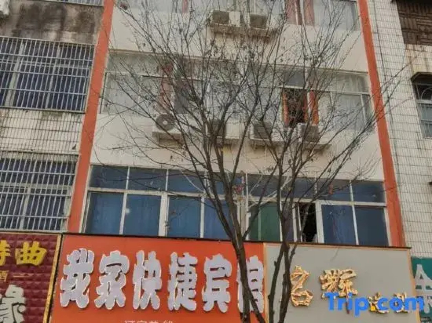 Funan My Home Express Hotel