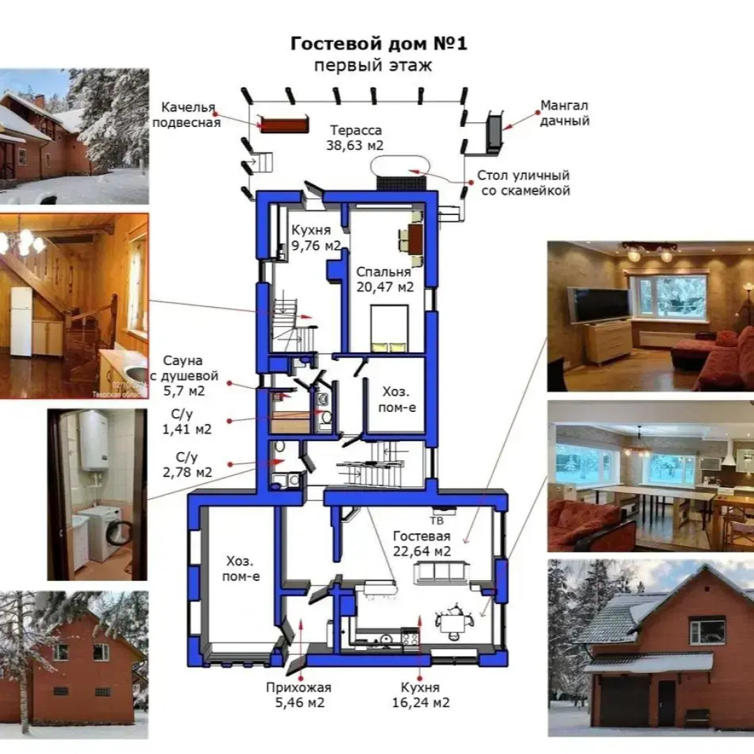 Рябинушка 1