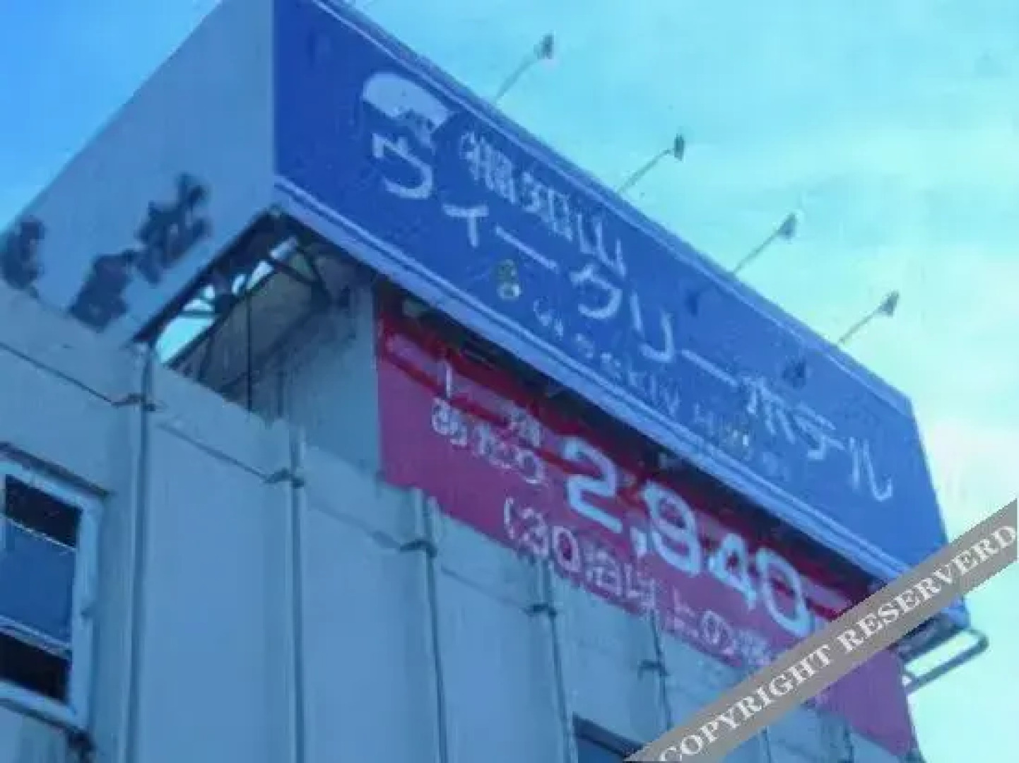 Fukuchiyama Weekly Hotel