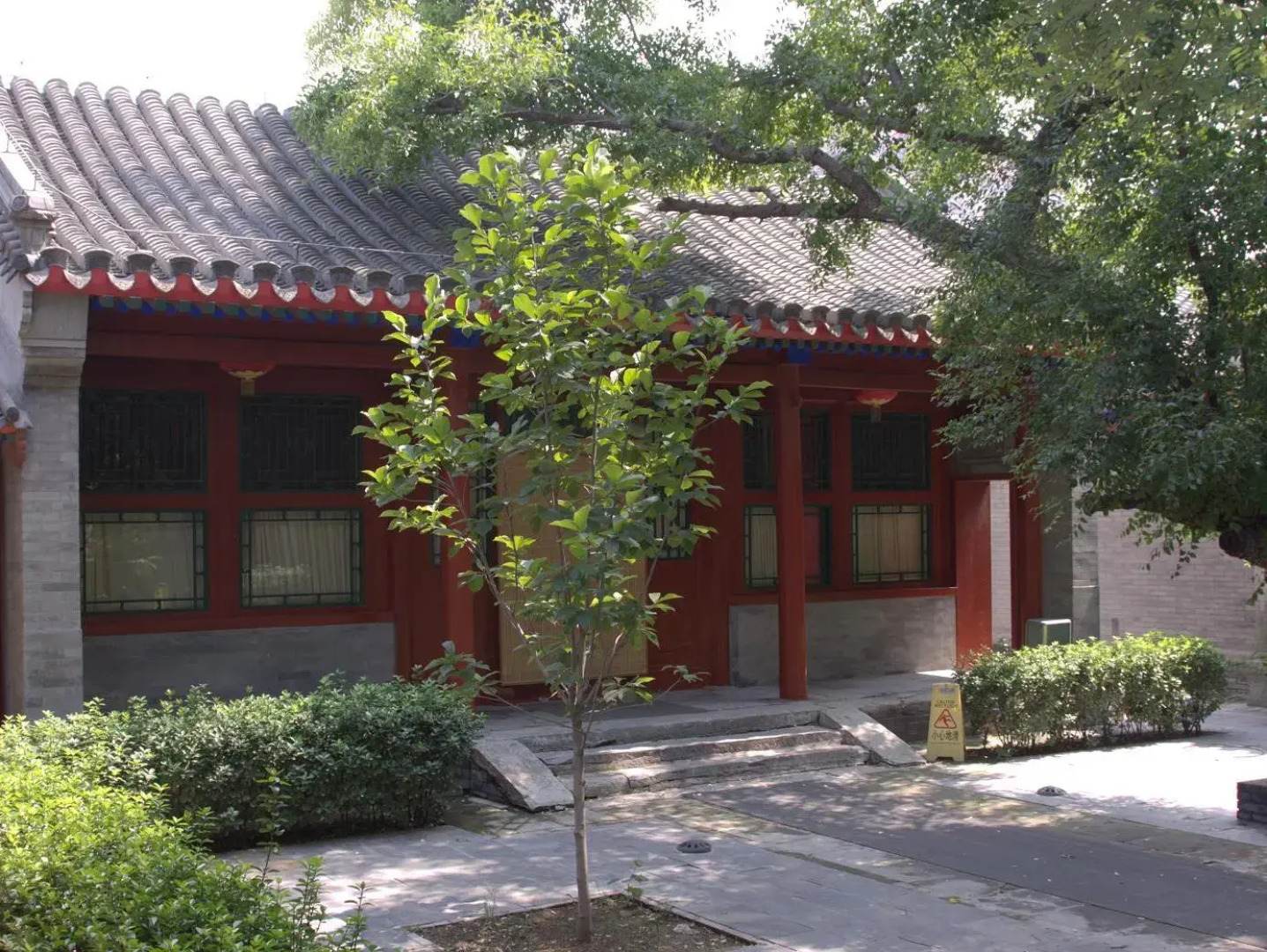 Beijing Jingyuan Courtyard Hotel
