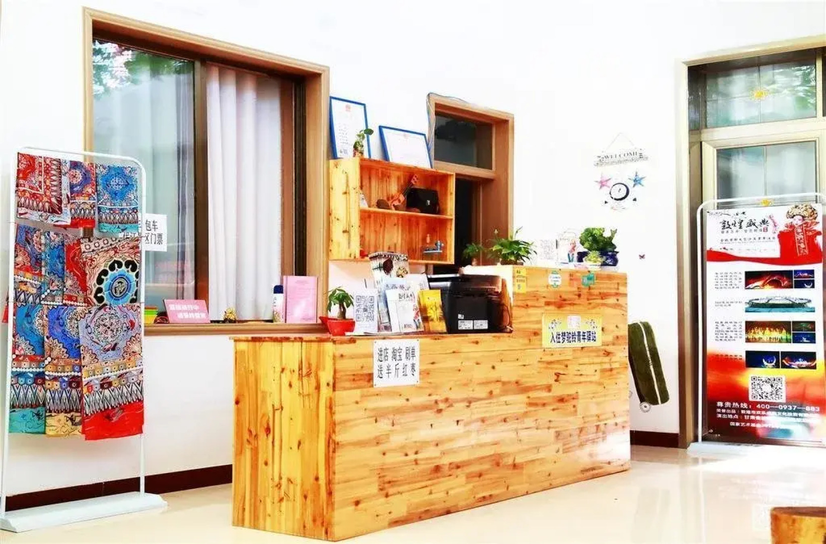 Dunhuang Dream Camel Youth Inn