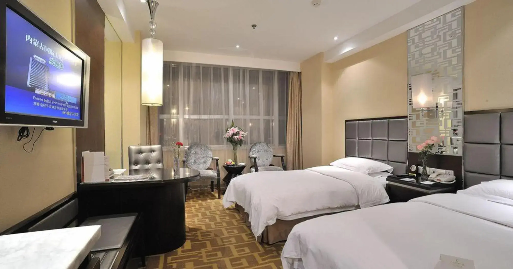 Phoenix Hotel Inner Mongolia