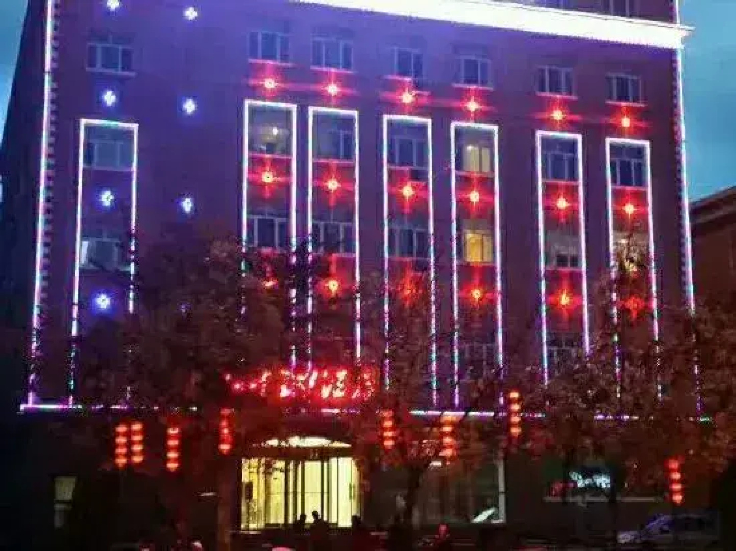 Xinhua Theme Hotel
