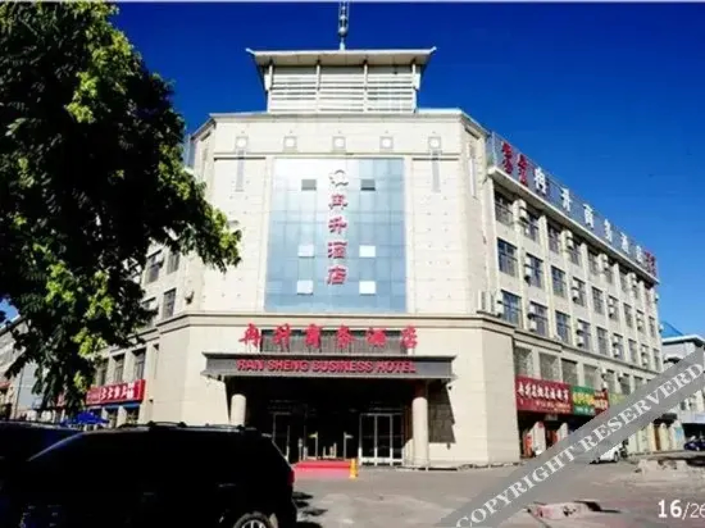 Shizuishan Ransheng Business Hotel (Guangming Middle School)