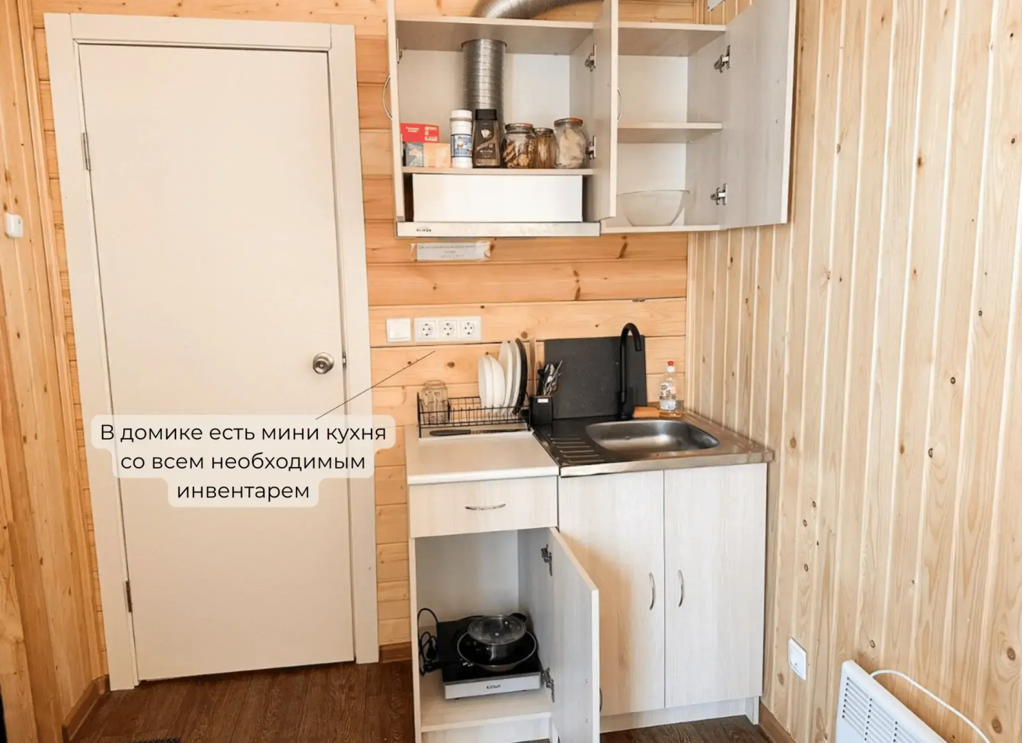 Точка притяжения