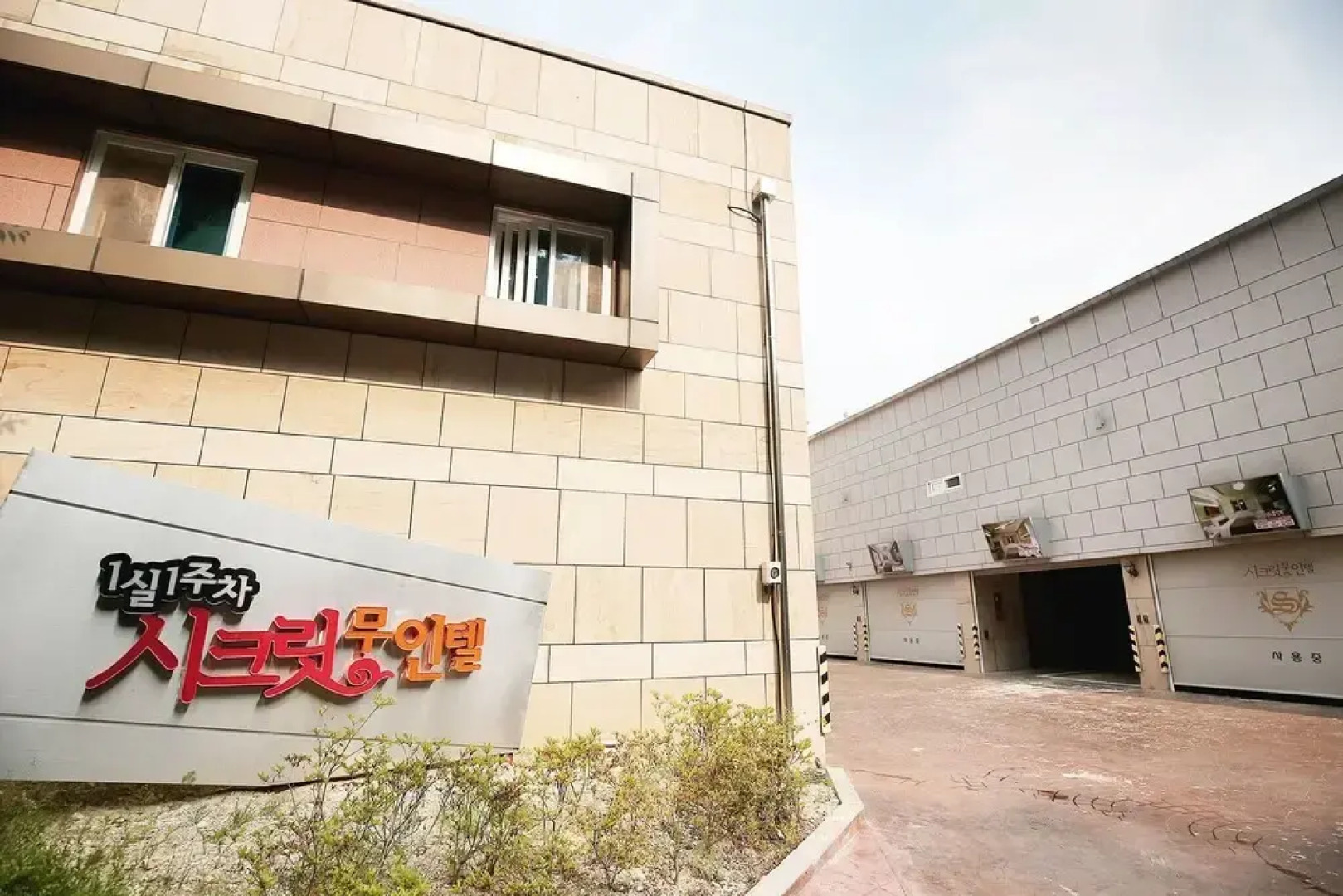 Asan Secret Self Check-in Motel