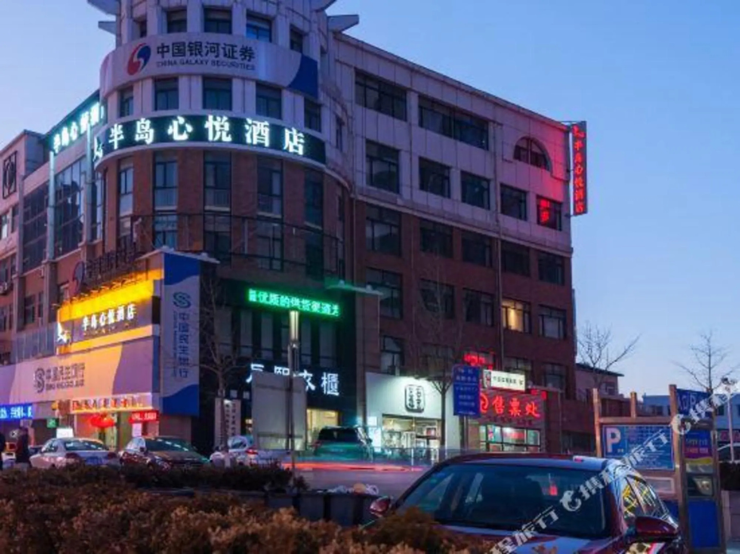 Dalian Yunzhong Zhixing Business Hotel