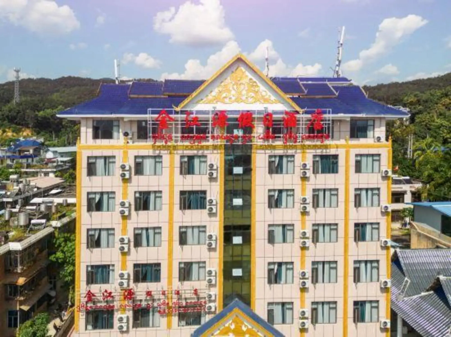 Jinjiangyuan Hoilday Hotel