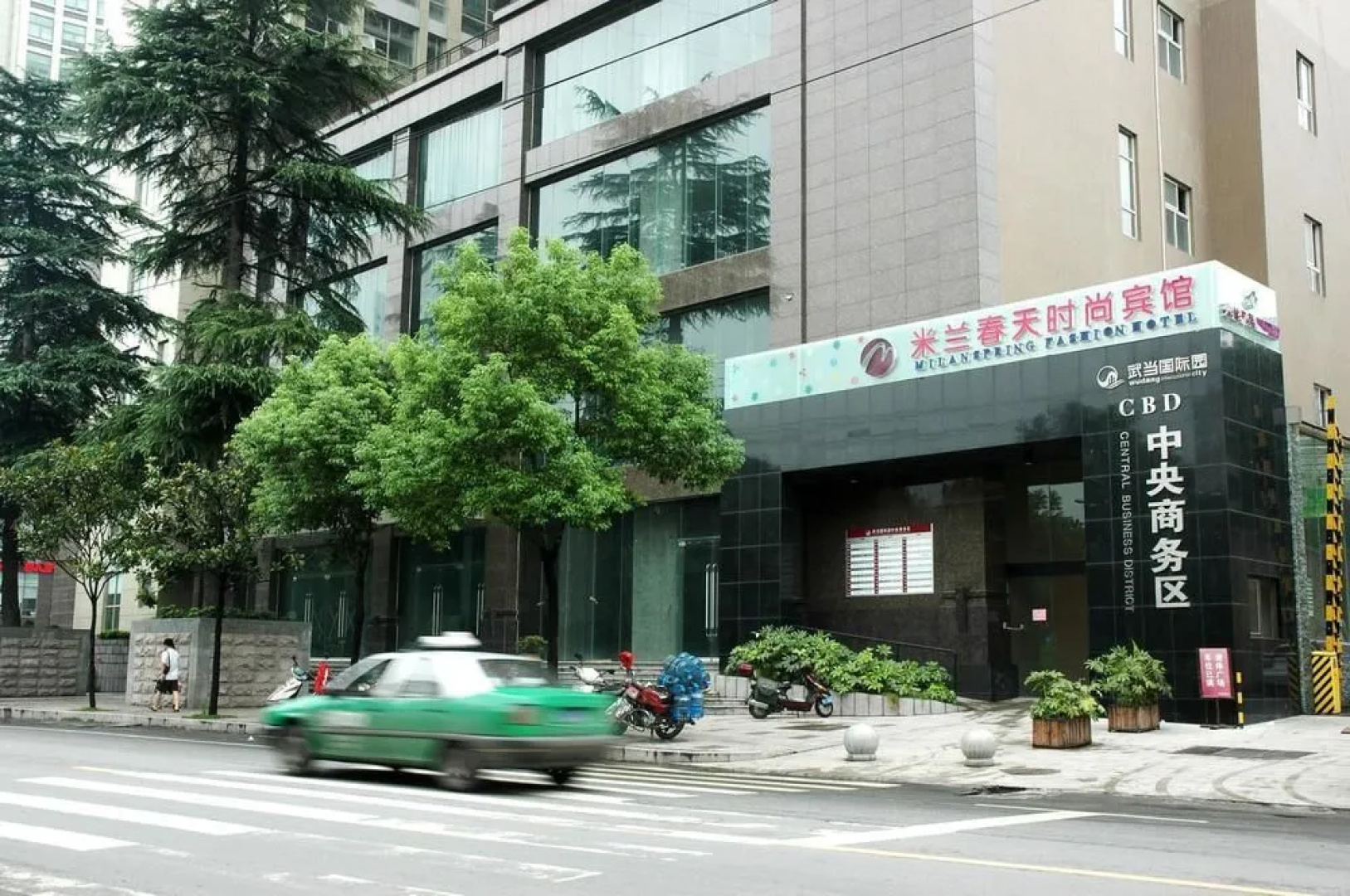 Shiyan Spring Fashion Hotel