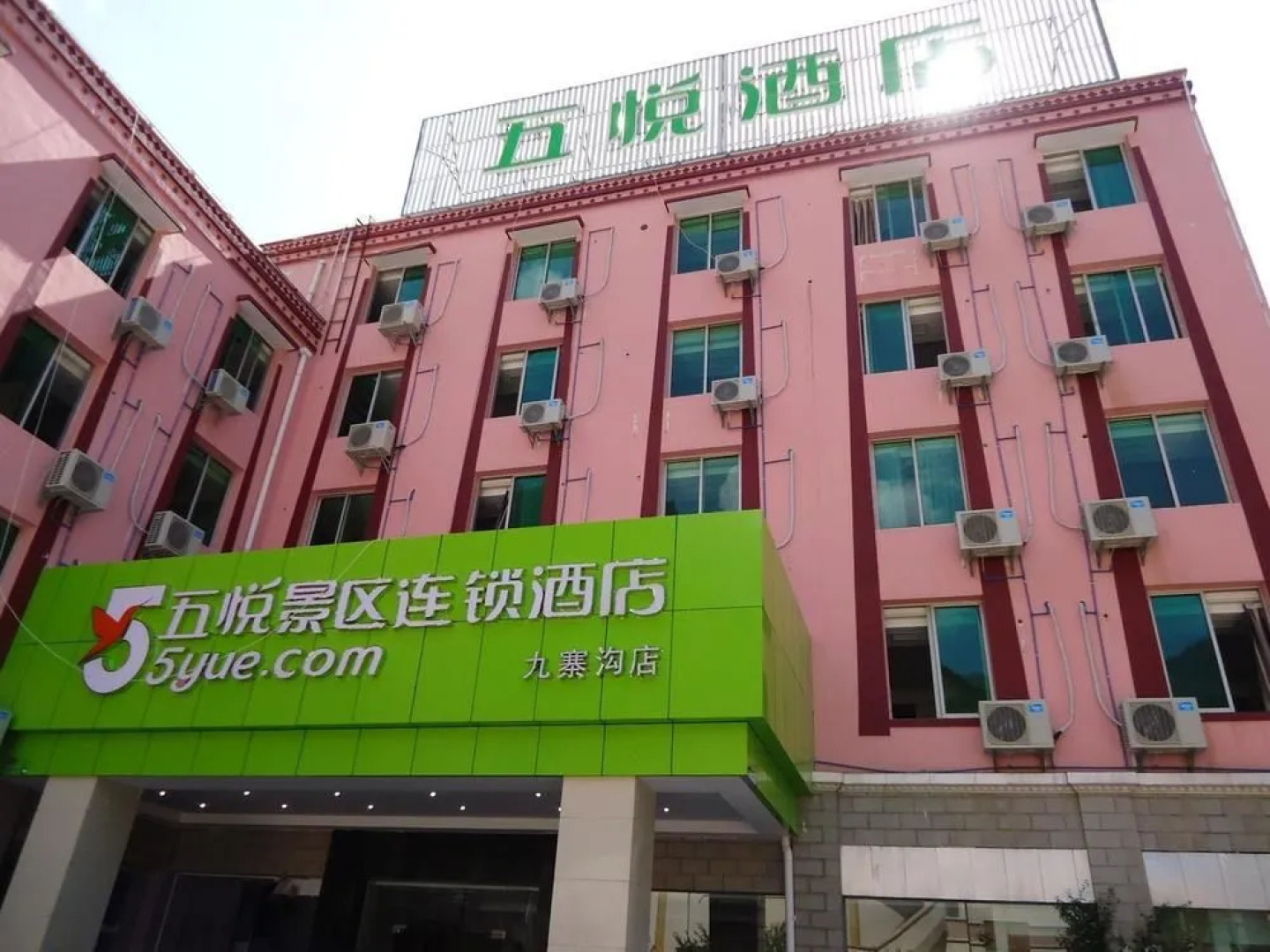 5 Yue Hotel Jiuzhaigou