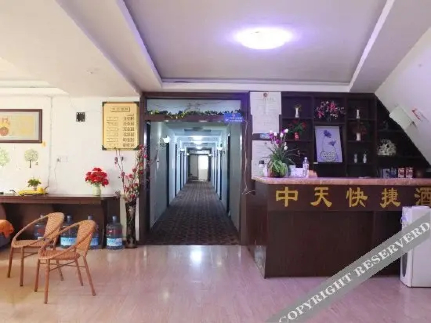 Zhongtian Express Hotel
