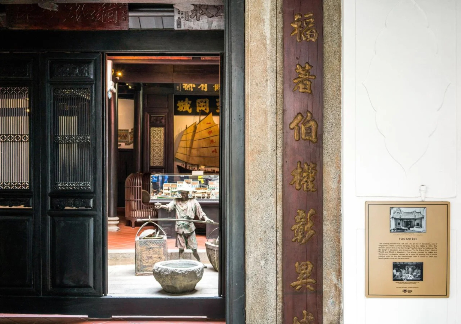 AMOY by Far East Hospitality