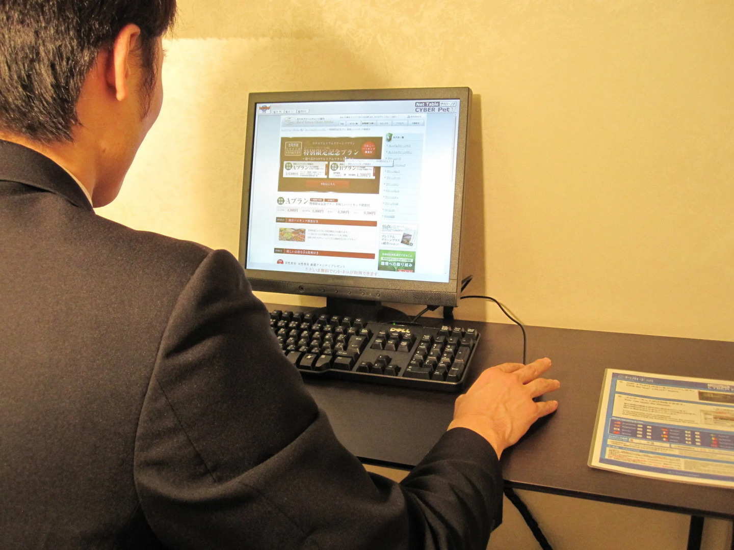 Hotel Premium Green Sovereign