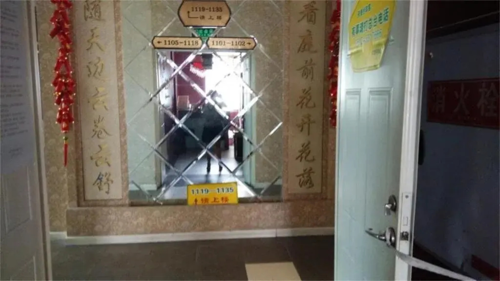 Yinxiang Business Inn