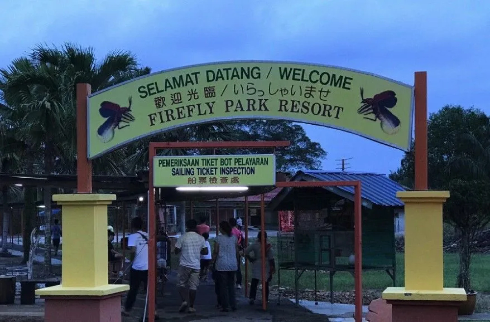 Firefly Park Resort