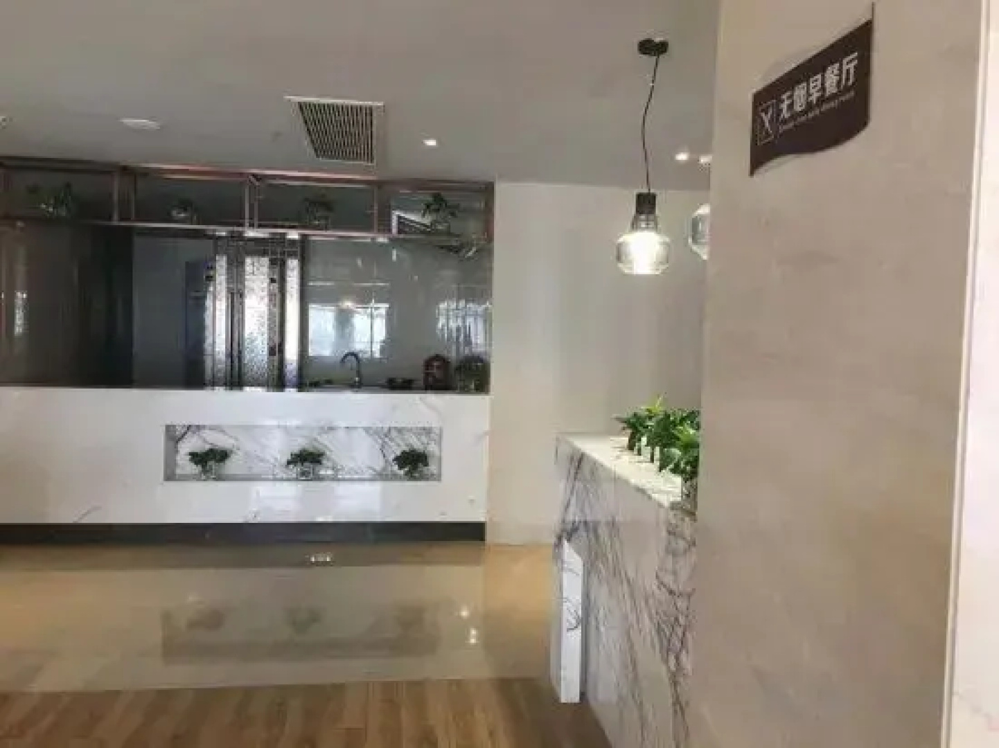 Junhe Hotel