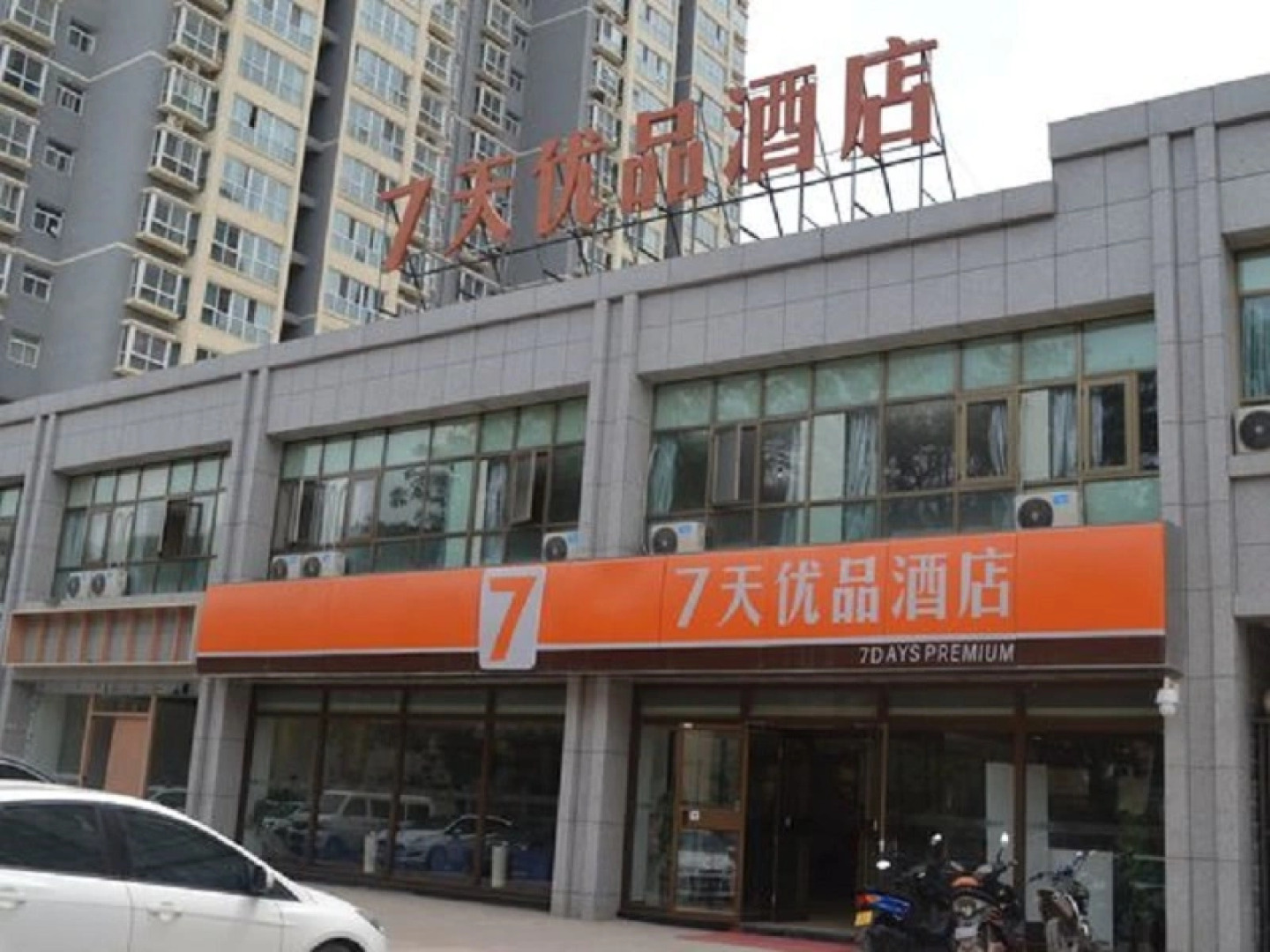 7 Days Premium Lanzhou High-Speed Rail West Passenger Station Branch