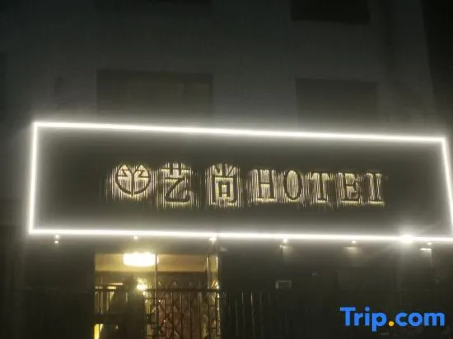 Hegang Yishang Hotel