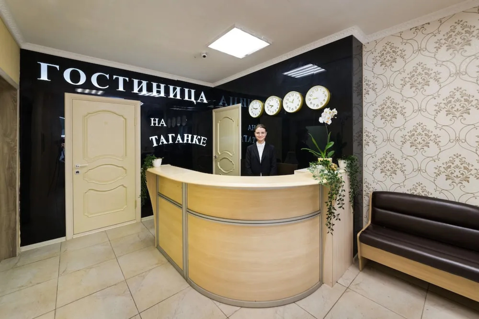 Скайвью Таганка