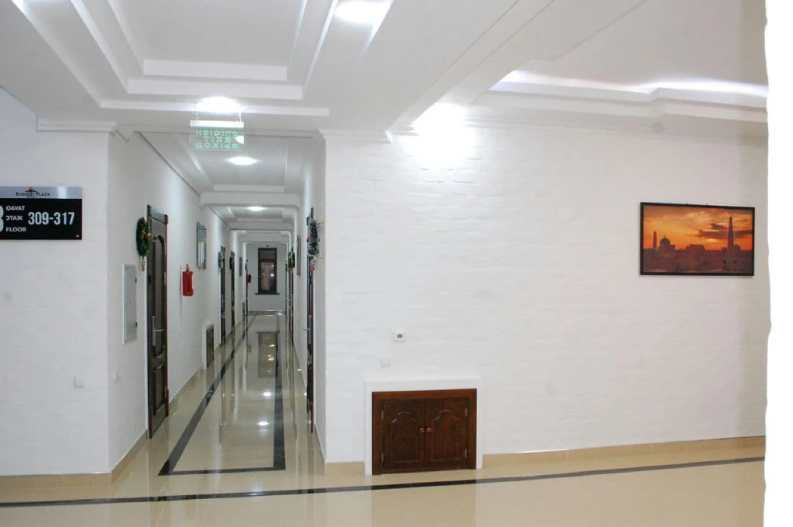 Эверест Плаза