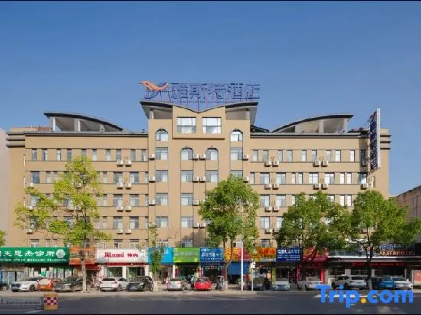 Yasite Hotel (Suizhou Wenfeng Caodianzi Street Branch)