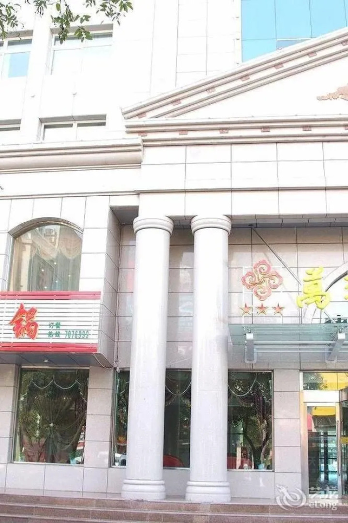 Zhongwei Wanrui Hotel