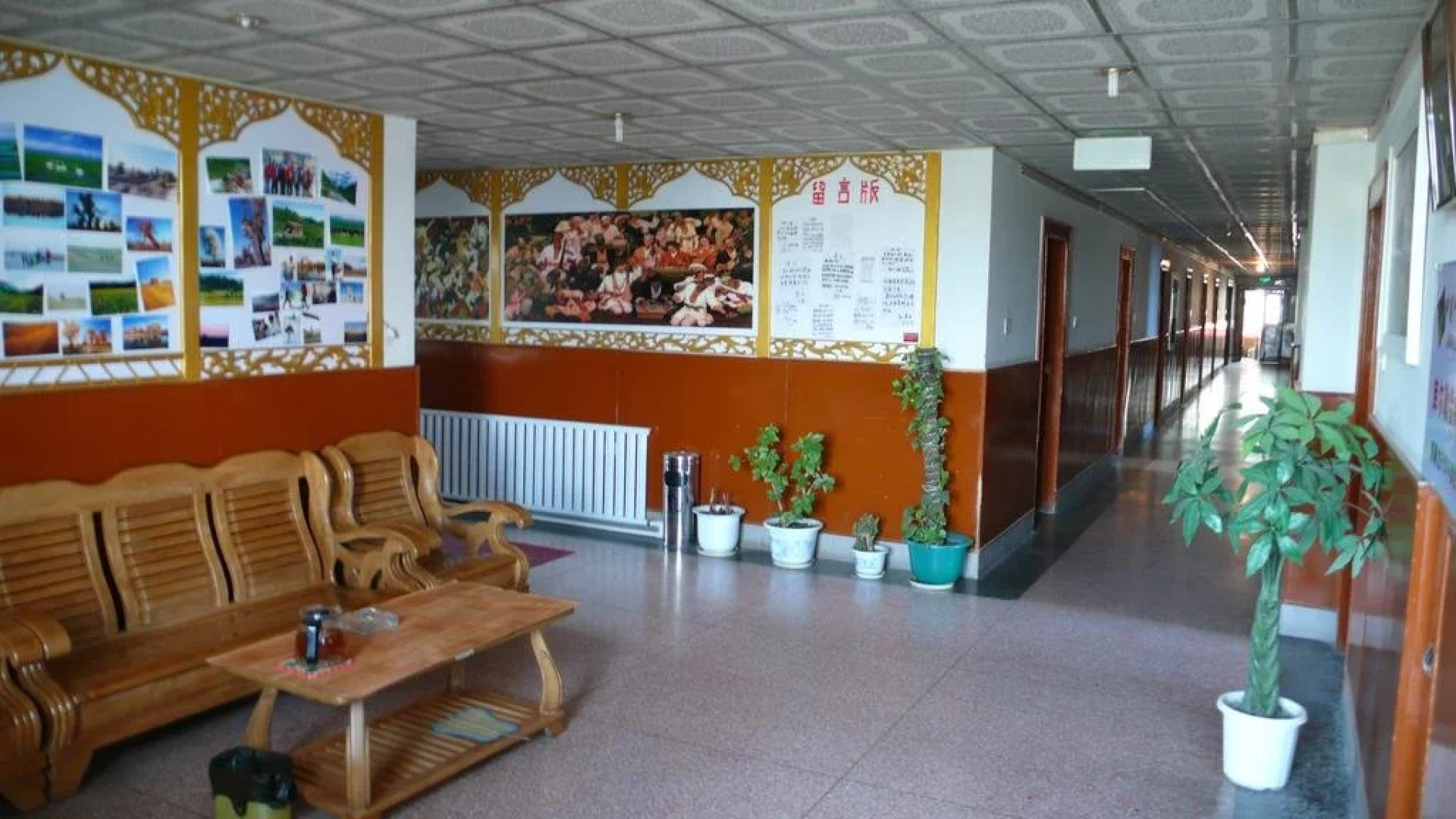 Korla Dragon Path Hostel