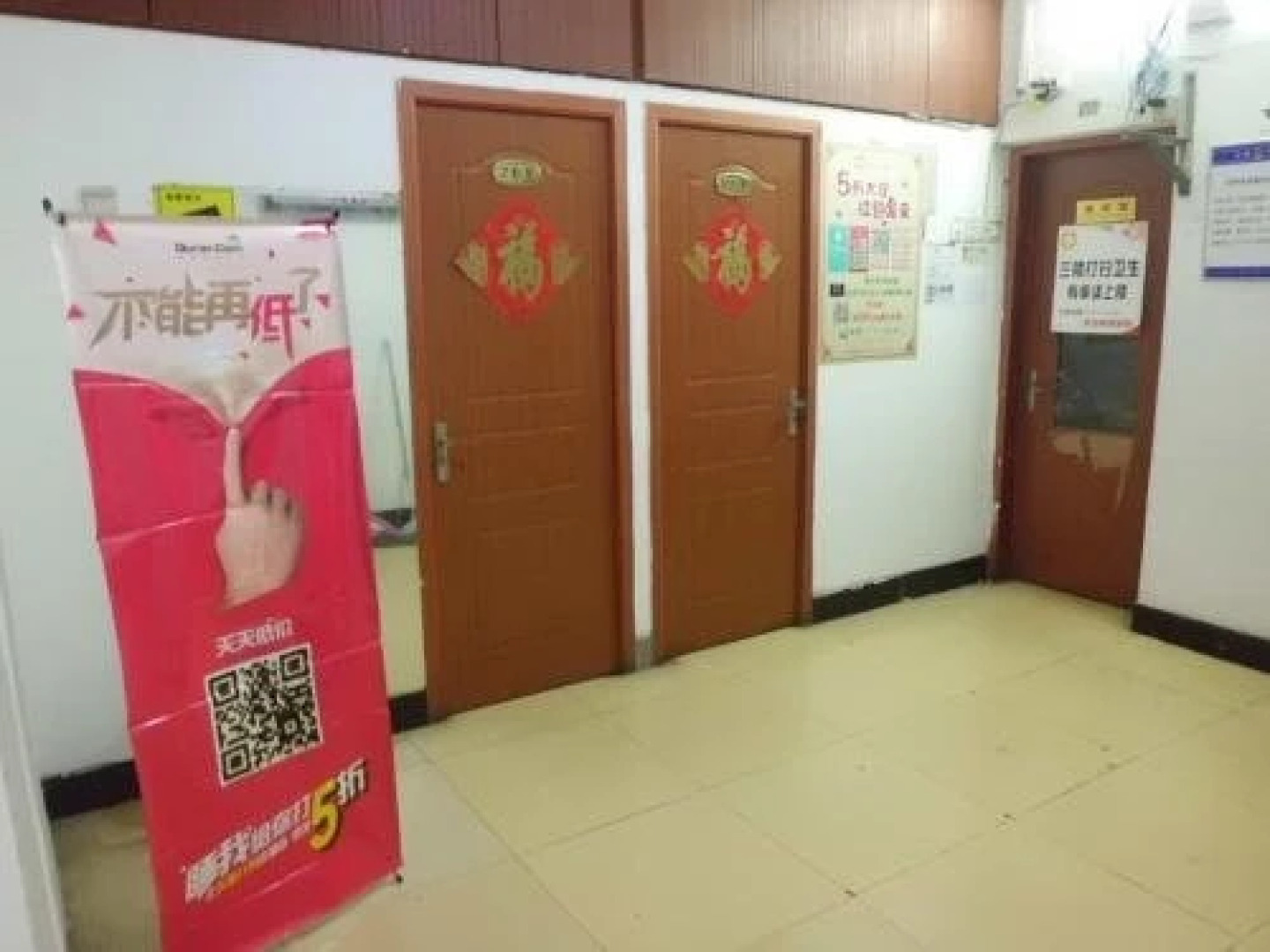 Changsha E Jia Guesthouse