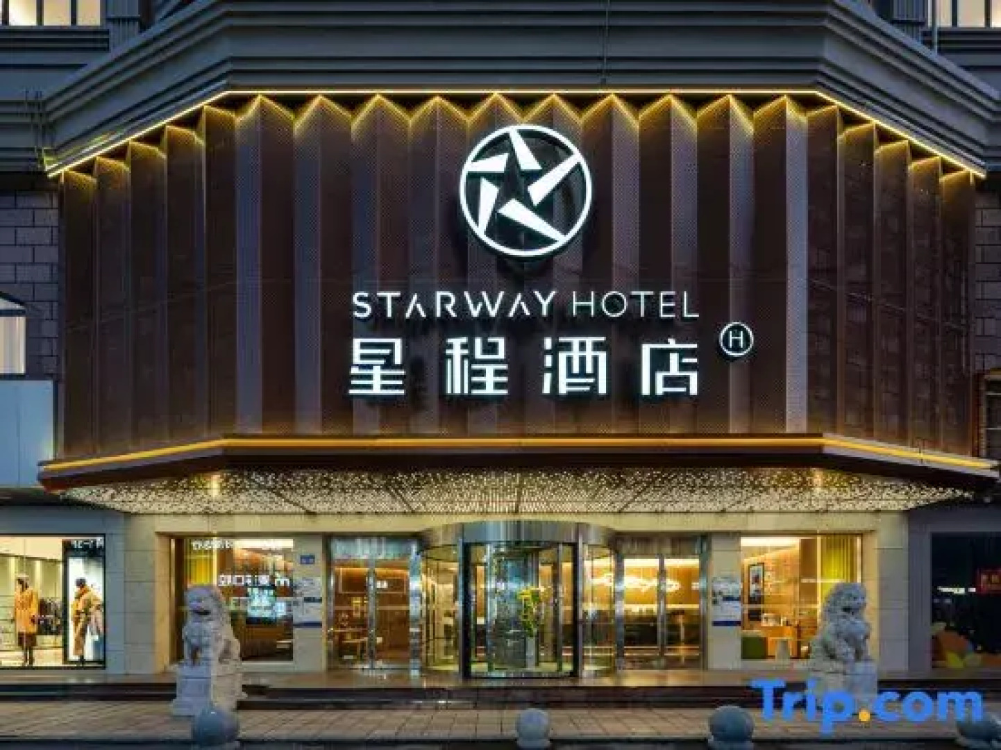 Starway QD Mid jianghai Rd