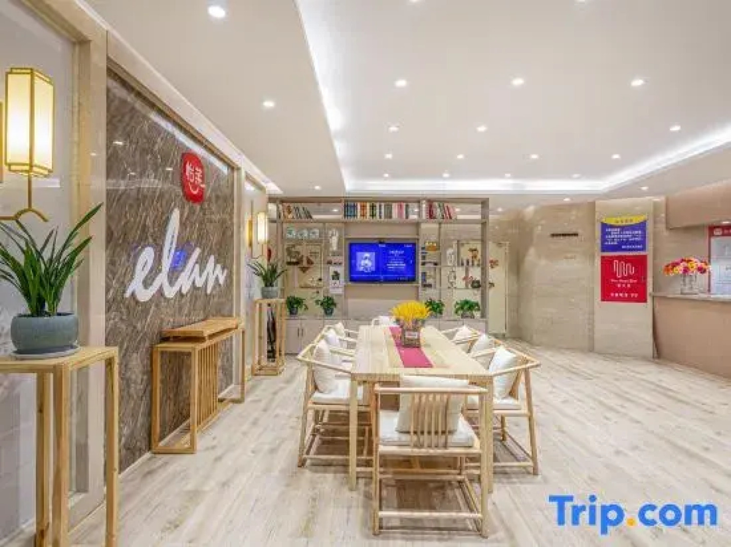 Elan Hotel (Zhenjiang Railway Station Wanda Plaza)